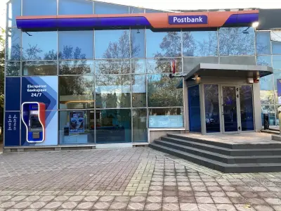 Пощенска банка