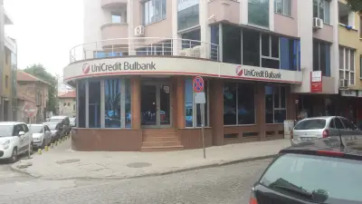 УниКредит Булбанк