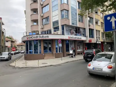 УниКредит Булбанк