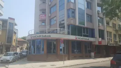 УниКредит Булбанк