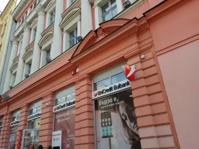 Уникредит Булбанк