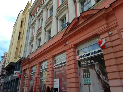 Уникредит Булбанк