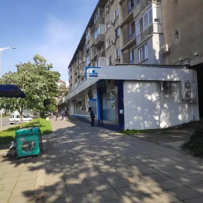 Обединена Българска Банка