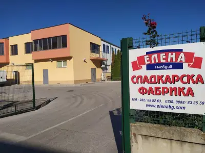 Сладкарска фабрика "Елена"
