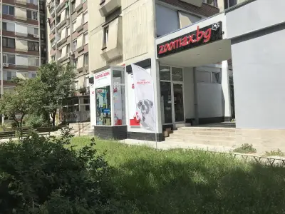 Зоомакс