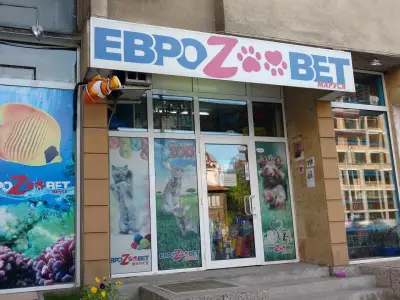 Зоомагазин Еврозоовет Маруся