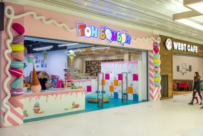 Детски център Тон Бонбон Пловдив Плаза Мол/Plovdiv Plaza Mall