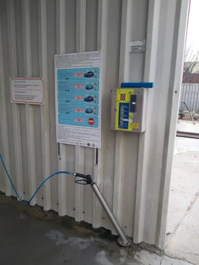 Автомивка на самообслужване