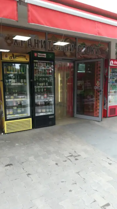 СИКОМ Маркет
