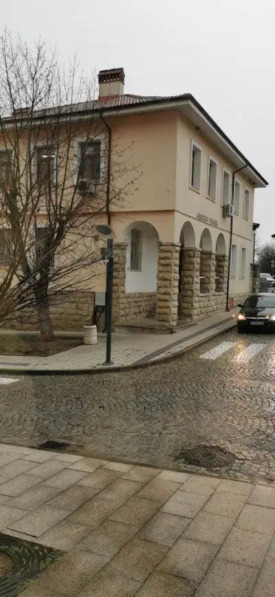 Община Крумовград