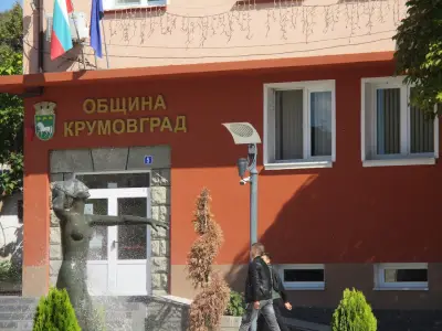 Община Крумовград