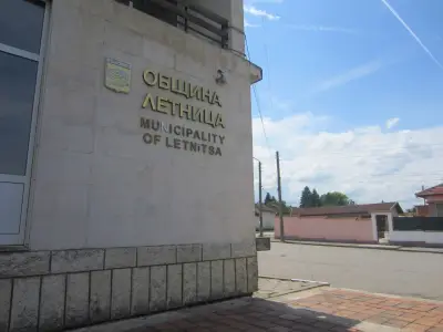 Община Летница