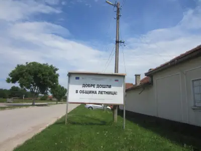 Община Летница