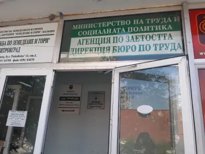 Община Димитровград