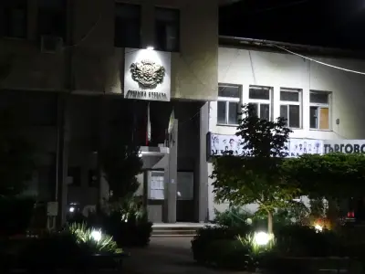 Община Стрелча