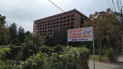 Община Монтана
