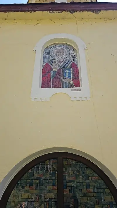 Храм "Св. Николай Mирликийски Чудотворец"