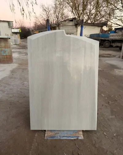Гробищен парк Банкя