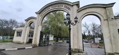 Парк „Централни софийски гробища“