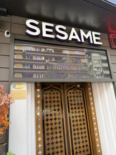 Sesame Galaxy