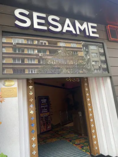 Sesame Galaxy