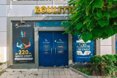 PALMS BET София, кв. Хаджи Димитър