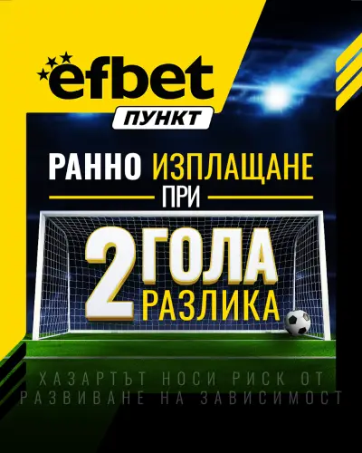 Казино Ефбет