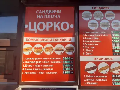 WINBET Надежда