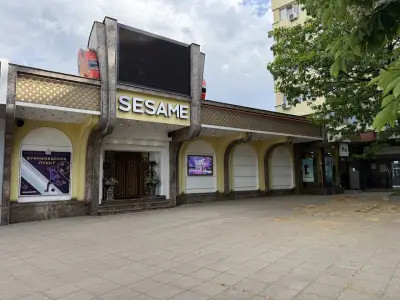SESAME Pliska Sofia