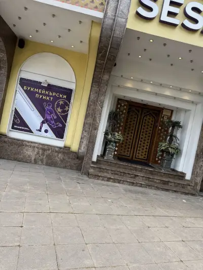 SESAME Pliska Sofia