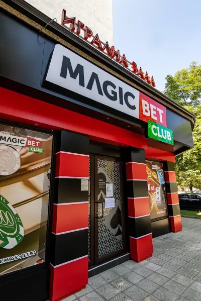 Игрална зала Magic Bet - Червен бряг
