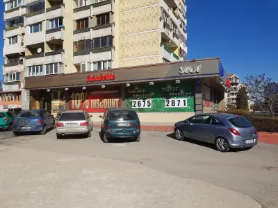 Мистик