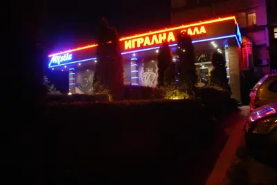 Мистик