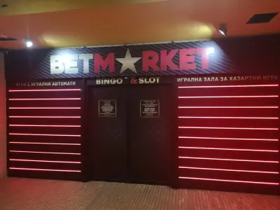 Бетмаркет - бинго и слот