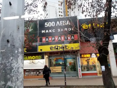 Ефбет