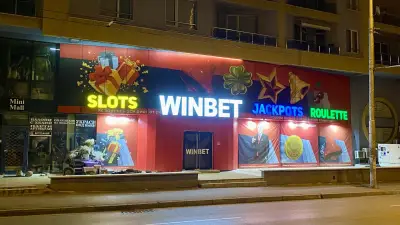 WINBET Борово