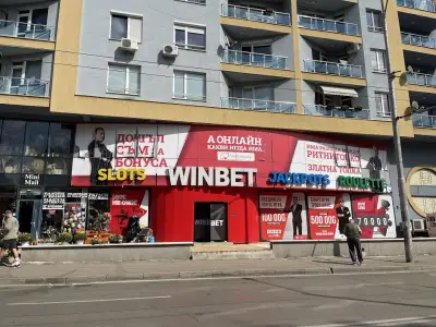 WINBET Борово
