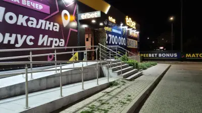Ефбет Запад