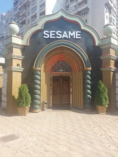 Сезам