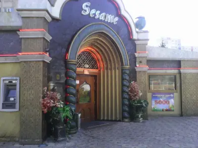 Сезам