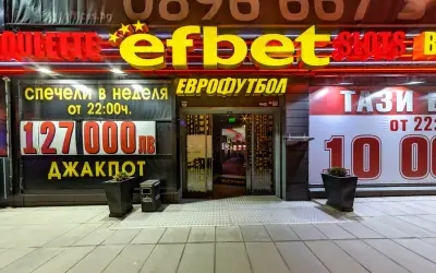 efbet Мадрид (казино и букмейкърски пункт)