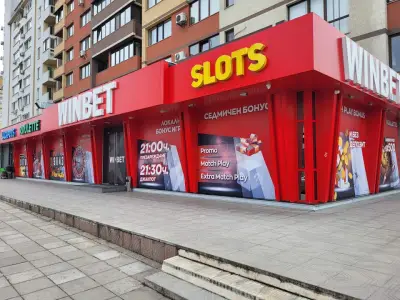WINBET Младост