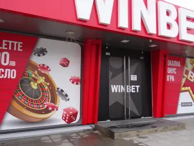 WINBET Младост