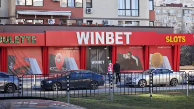 WINBET Младост