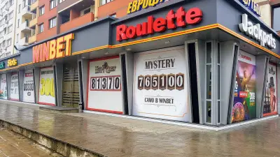 WINBET Младост