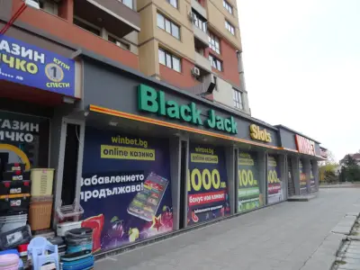 WINBET Младост