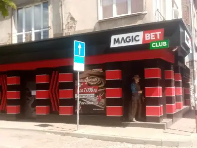 Игрална зала Magic Bet - Чипровци