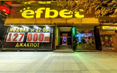 efbet Гео Милев (казино и букмейкърски пункт)