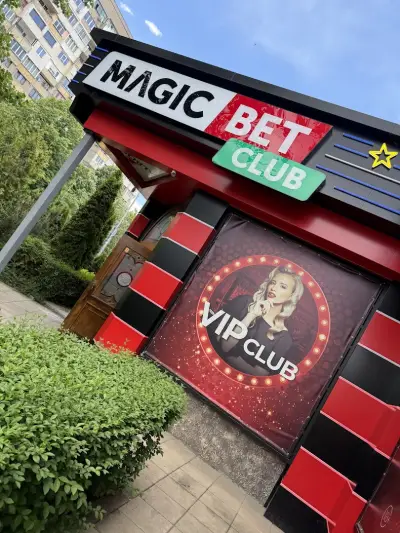 Игрална зала Magic Bet - Мусагеница