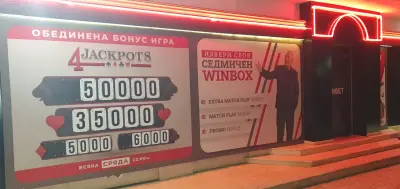 WINBET Васил Кънчов